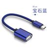 Adequado para Cabo de Dados Otg Tipo-C Adaptador Micro Letv Mouse Teclado Disco U USB Cabo Adaptador para Celular