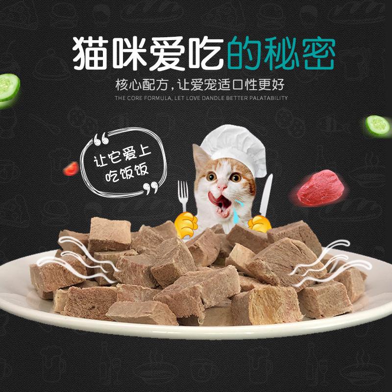宠物冻干零食冻干鸭肉粒鸭肉块