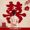 Accesorios Fotográficos para Bata de Vestir de Boda, Juegos Creativos para Recoger a la Novia, Danza del Dragón de Recorte de Papel de Año Nuevo de la Novia, Decoraciones de Boda, Dragón de Papel para Habitación de Boda