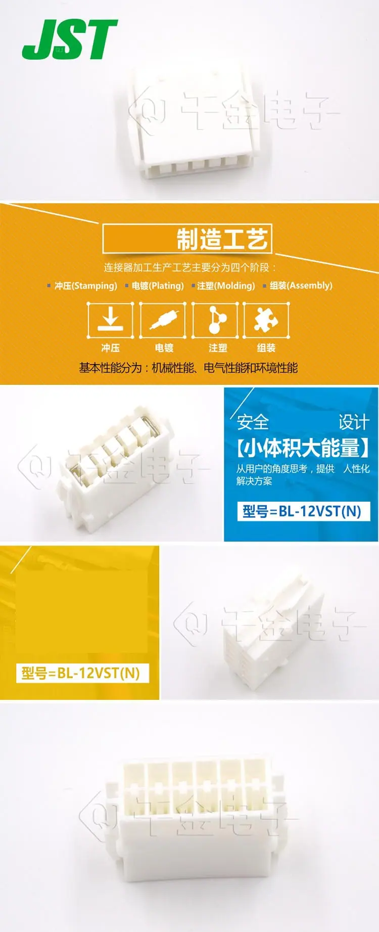 BL-12VST(N)描述图.jpg