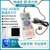 Medidor de Fuerza de Empuje y Tracción Digital 2D, Manómetro de Presión Micro Externo, Probador de Presión con Sensor Plano Pequeño