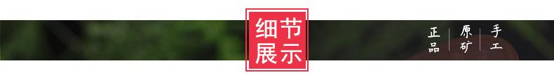细节展示.jpg
