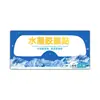 Parche de hidrogel para ojos, parche refrescante para ojos, parche hidratante para ojos, parche de protección para ojos para estudiantes y niños, parche de compresa de hielo desechable para ojos