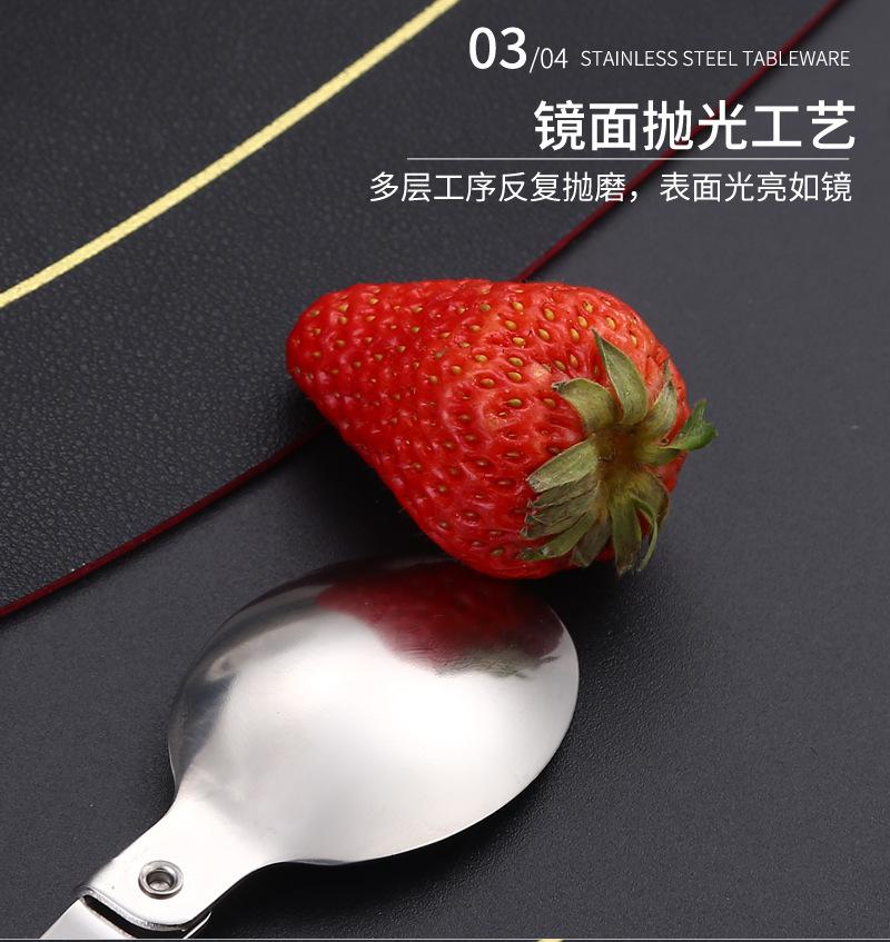 08折叠勺304不锈钢_12.jpg