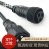 Cable de extensión de alimentación enchufable macho y hembra de dos núcleos conector impermeable cable de enchufe de aviación impermeable de tres núcleos cable conector impermeable