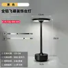 Lámpara de Mesa Nueva Transfronteriza Amazon Barra de Carga USB Luz Nocturna para Cafetería Lámpara de Ambiente para Restaurante Adornos de Mesita de Noche