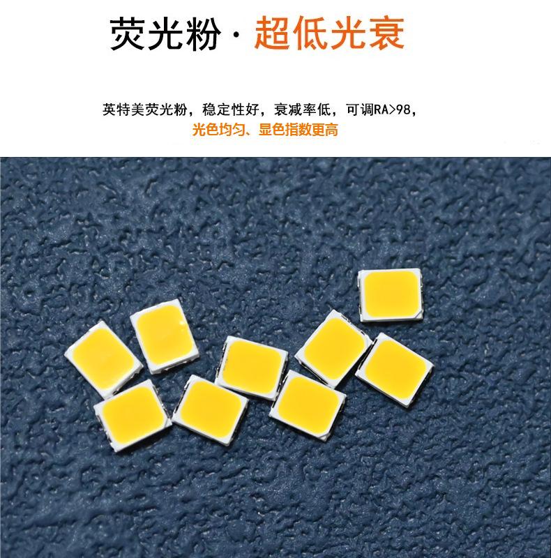 东莞570-575nm2835黄光黄色灯led贴片灭蚊驱蚊灯珠0.2W0.5瓦晶元芯片生产厂家