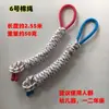 Shanghai Guoxing No. 6 cuerdas 2.5m cuerda de hilo de algodón de goma cuerda especial para entrenamiento de examen de ingreso a la escuela secundaria para adolescentes y estudiantes cuerda de saltar grande