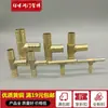 Codo reductor pagoda (en forma de T) manguera t tubería de agua t 6 8 10 12 14 16 19