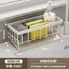 Escurridor de Cocina Estante Detergente Esponja Trapo Estante Escurridor Artefacto Bola de Acero Estante Almacenamiento Fregadero