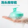 Herramienta para lavar el cabello temu masajeador del cuero cabelludo peine para champú cepillo para el cabello masajeador peine de silicona rascador del cuero cabelludo