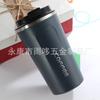 Acero Inoxidable de Alta Calidad Vacío Doble Capa 304 Creativo Manga de Silicona Plástico Spray Aislamiento Portátil Taza de Café para Coche