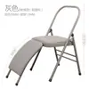 Silla de Yoga Engrosada Accesorios de Yoga Iyengar Pilates Superficie Multifuncional de PU Taburete de Yoga Plegable