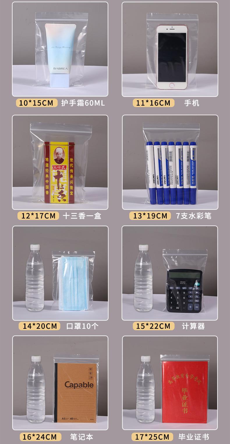 详情_05.jpg