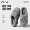 Pantuflas Puxi Almohada Luna Amor Pareja Pantuflas de Algodón Pantuflas Bordadas Hogar Antideslizantes Pantuflas para Mujer Más Terciopelo Calientes Pantuflas para Hombre