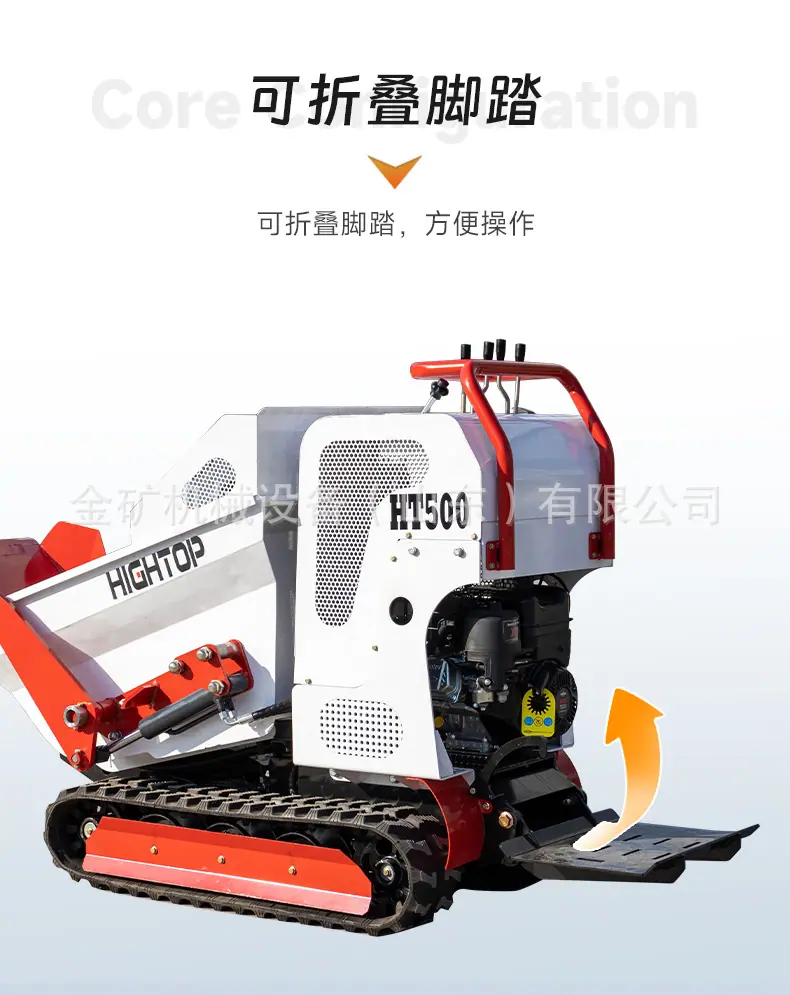 HT500翻斗车中文_07