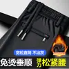 Pantalones casuales gruesos para hombre de otoño e invierno, forrados de polar, con cintura elástica, pierna recta, elásticos, largos, para mediana edad, cálidos, pants deportivos