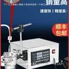Versión Mejorada KC-280 Máquina Dosificadora Cuantitativa de Líquidos CNC Máquina Rellenadora de Vino y Agua Totalmente Automática Pequeña