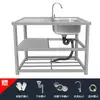 Fregadero de Cocina de Acero Inoxidable de un Solo Fregadero con Encimera Integrada, Lavabo y Base para Lavar Platos, Verduras y Ropa, Adecuado para Uso Doméstico
