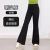 Calça de Dança Infantil, Calça de Treino para Meninas, Roupas de Dança, Calça Flare Adulto, Dança Latina, Calça de Treino para Dança Chinesa