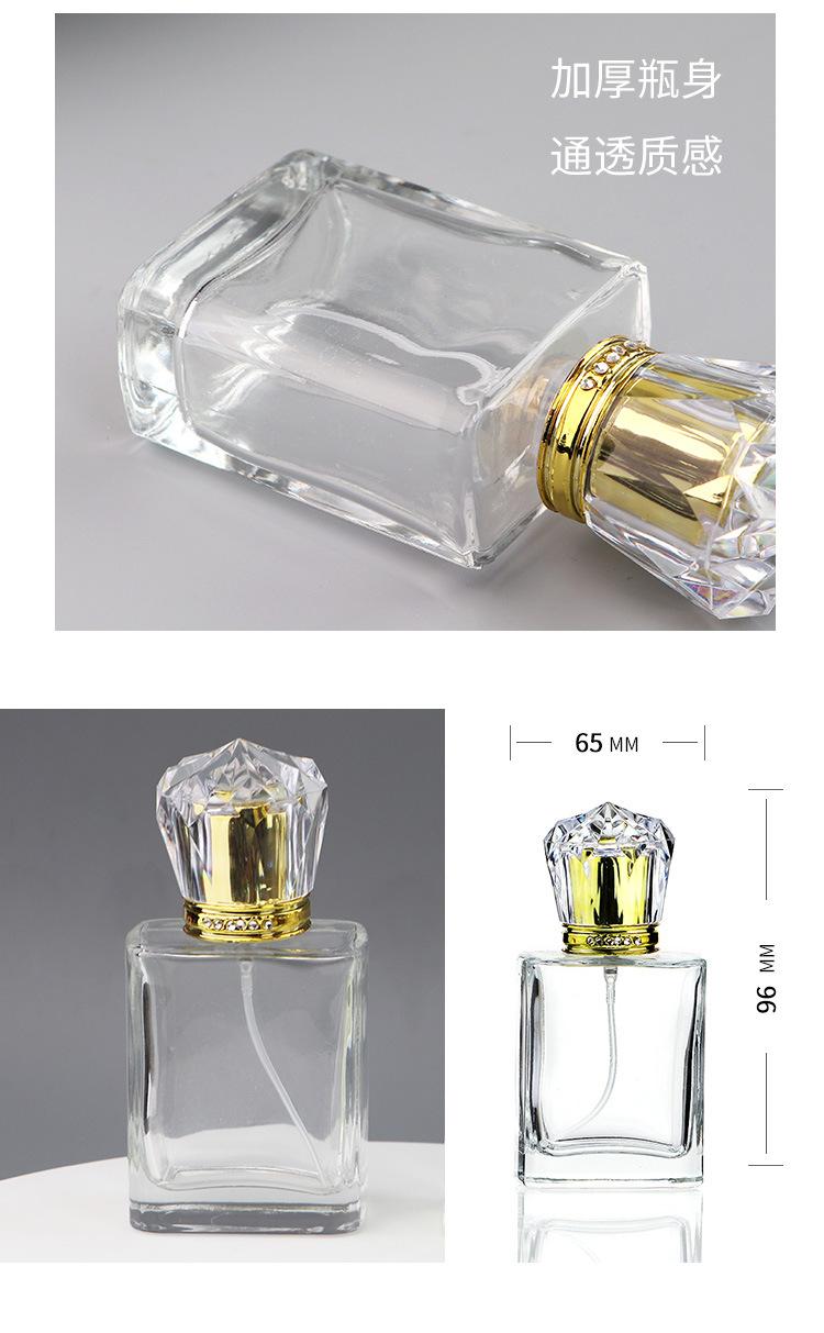 香水瓶1012-50ml_02.jpg