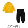 Nuevo Disfraz de Porrista de Rendimiento Estilo Chino Nacional para Niños Conjunto Deportivo con Cuello Alto y Botones de Rana para Niños Disfraz de Escenario para Ceremonia de Apertura