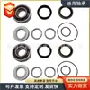 Vkba6901 90080-36134 90363-t0009 Suministro Inmediato Kit de Reparación de Cubo de Rueda Rodamiento