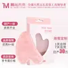 Tabla Gua Sha de Jade Belleza Facial Masaje Mujer Cristal Rosa Artefacto Facial Raspador de Meridianos Faciales Espalda Cuerpo Completo Universal