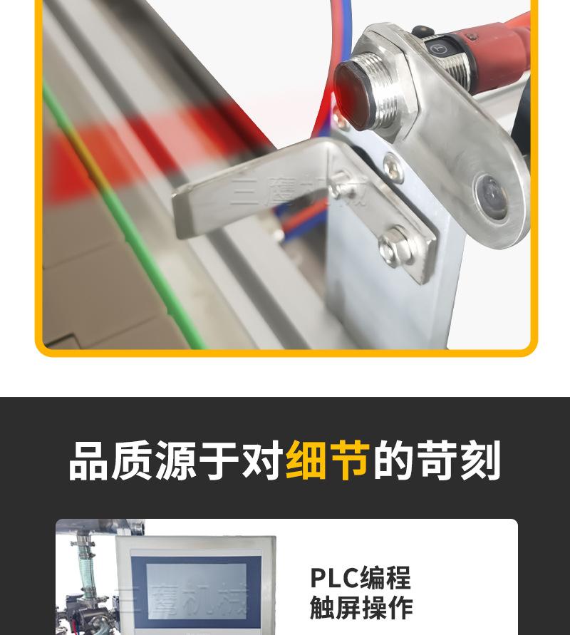 详情页_07.jpg