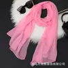 Bufanda de Gasa Ligera de Color Sólido para Performance Grupal de Mujeres, Bufanda Decorativa para Danza, Bufanda de Gasa de Color Sólido para Práctica Corporal, Pasarela