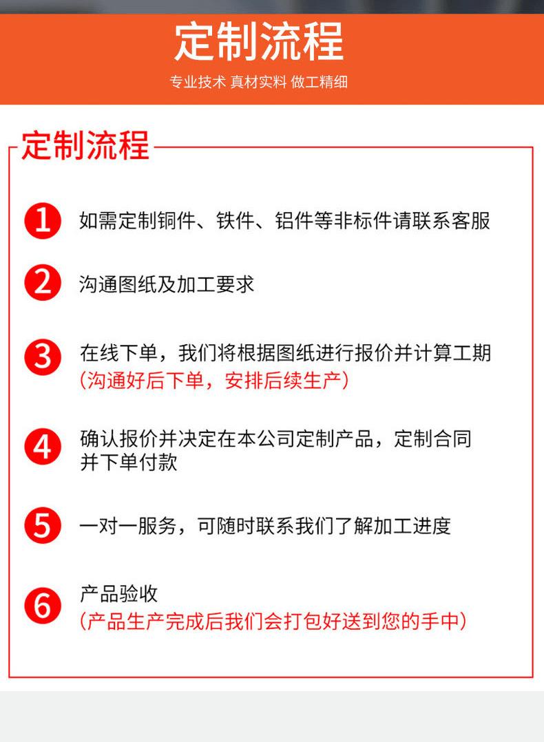 详情页_08.png