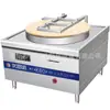 Olla Grande para Cocina Comercial, Vaporera Electromagnética de Alta Potencia, Olla para Sopa, Estufa para Guisos, Olla para Carnes Guisadas, Estufa de Olla Grande para Comedor