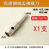 Cuchillo para Cuentas de Buda, Cuchillo para Cuentas Redondas, Broca para Perforar Cuentas, Herramienta para Torneado de Cuentas, Herramienta de Aleación, Cuchillo para Torneado de Cuentas de Diente Fino, Fabricación de Pulseras de Cuentas Redondas