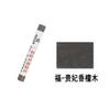 Hua Tao Bolígrafo de Reparación de Color para Muebles Bolígrafo de Reparación de Pintura Bolígrafo Rellenador de Agujeros de Clavo para Carpintería Creyón Rellenador de Hoyos Creyón Fuqing