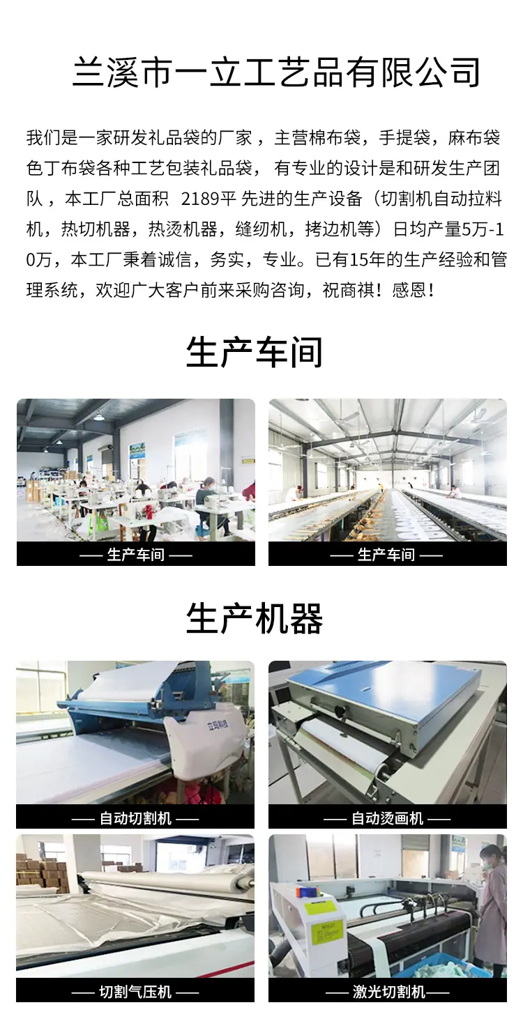 捷利详情页_02.jpg