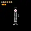 Dildo Simulador de Cristal Sem Ovo Carne Macia Masturbador Realista Dildo Feminino Inserível Falo Produtos Sexuais Eróticos