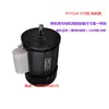 Motor de tábua de passar Shengda 550 Jiangxin Jiaxian Motor de tábua de passar com sucção JW/YY7124 YY7134