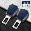 Adecuado para Hebilla de Seguridad Land Rover, Aurora, Range Rover Velar, Discovery, Extensor de Cinturón de Seguridad de Coche Enchufable