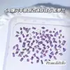 Brillo de Colores Mini Circonita Planos Fondo Biselado Joyería para Manicura Venta Caliente Transfronteriza Uñas Dopamina Accesorios para Uñas