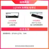Tianwei es Adecuado para Porta-cinta Epson Lq790K Marco de Cinta S015630 Núcleo de Cinta Epson Lq-790K