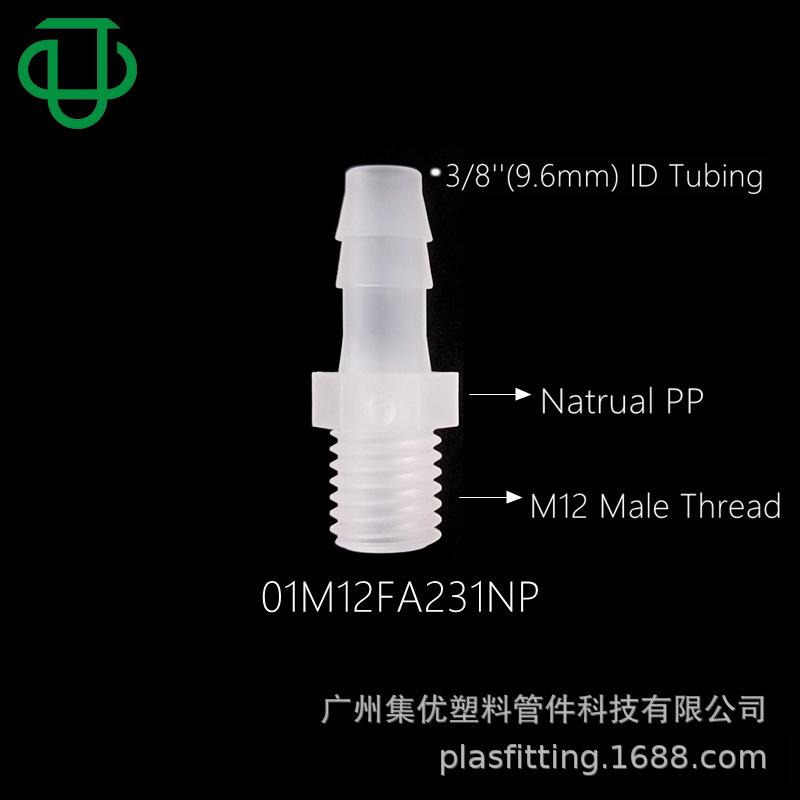 01M12FA231NP-size1