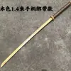 Kendo de Bambu, Aikido, Iaido Prática Artes Marciais Espada de Madeira, Espada de Bambu, Adereço de Cosplay, Miao Dao, Lacrado