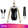 Traje Cos de Chico Joven Testarudo No Soñará con Disfraz de Hermana Mayor Conejita Sakurajima Cosplay de Chica Conejita