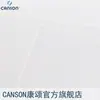 Caderno de Aquarela Canson Francês Canson 1557 A3 A4 A5 Textura Fina 250g Colado de Um Lado Caderno de Desenho 20 Folhas