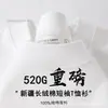 Algodão de Fibra Longa de Xinjiang 520g Pesado Algodão Puro Cor Sólida Camiseta de Manga Curta para Homens e Mulheres Verão Grossa Respirável Gola Redonda Camiseta Básica