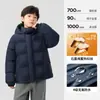Ropa Infantil Zuoxi Chaqueta de Plumas para Niños Invierno Cálida Modelo Nuevo 2026 Chaqueta Acolchada Impermeable y Térmica para Niños Mayores