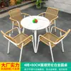 Mesas y Sillas Creativas Nórdicas para Exteriores Mojia Mesa para Patio Jardín Terraza al Aire Libre Ocio