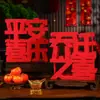 Adorno Decorativo de Carácter "Fu" en 3D para Inauguración de Casa, Decoración de Ambiente para Sala de Estar, Mudanza a una Casa Nueva y Suministros para Ceremonia de Inauguración