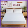 WG6Q Hotel Hogar Compuesto No Tejido Desechable Sin Extensión Impermeable Cubrecama banda elástica Sábana Gato