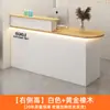 Mostrador de Caja, Tienda de Ropa Pequeña de Lujo Ligero, Mostrador de Bar, Mostrador de Supermercado, Recepción de Salón de Belleza Sencillo, Recepción de Oficina de Empresa